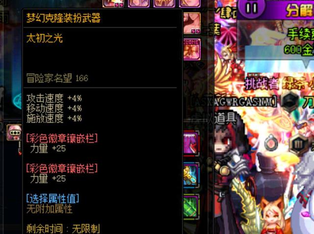 每一次上场 每一次上场