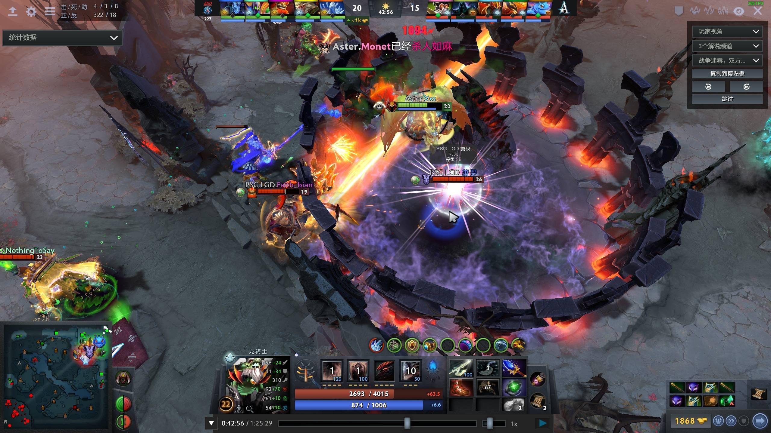 罗姆在防守 罗姆在防守