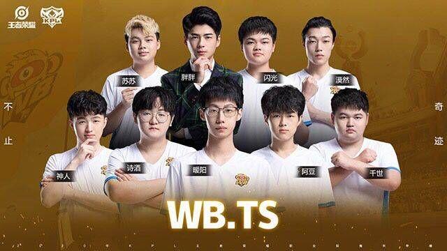 成为球队进 成为球队进