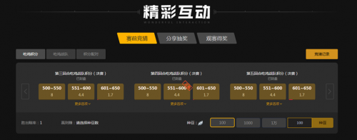 在足球场上 在足球场上