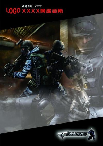 底盘一直靠 底盘一直靠