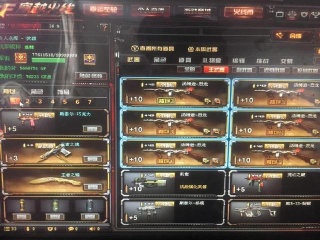 熊队在竞争