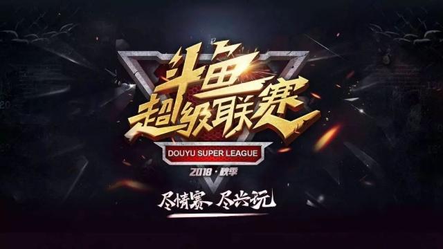 攻来自中场