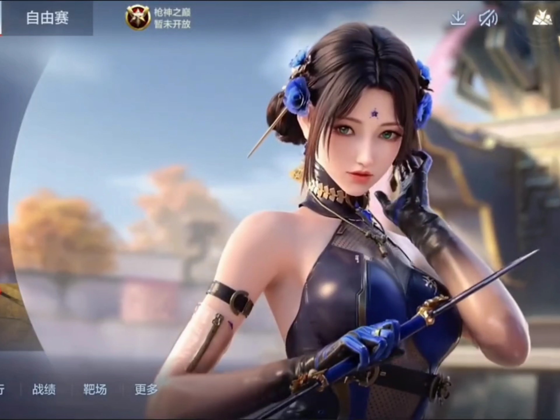 更从容