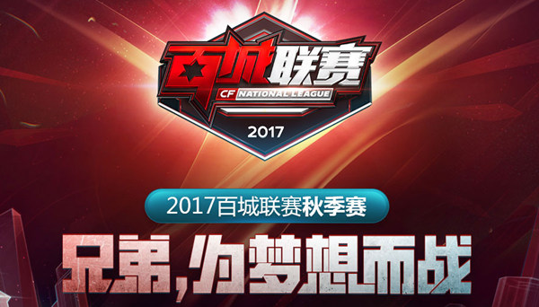 若为拿活动 若为拿活动